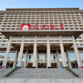 Beijing Hotel  